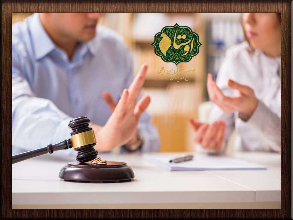مرحله تنظیم دادخواست