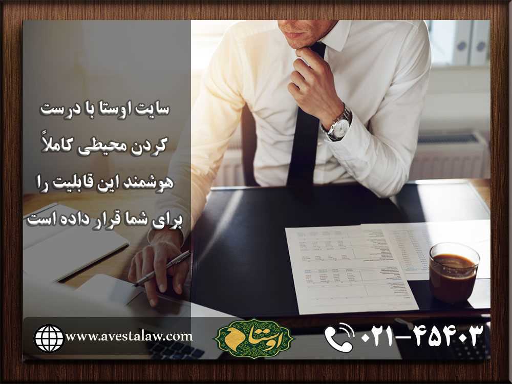 مشاوره حقوقی شبانه روزی