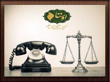 بهترین وکلای تهران | وکلای دادگستری تهران